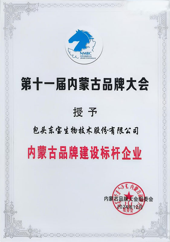 品牌建設標桿企業小圖.jpg