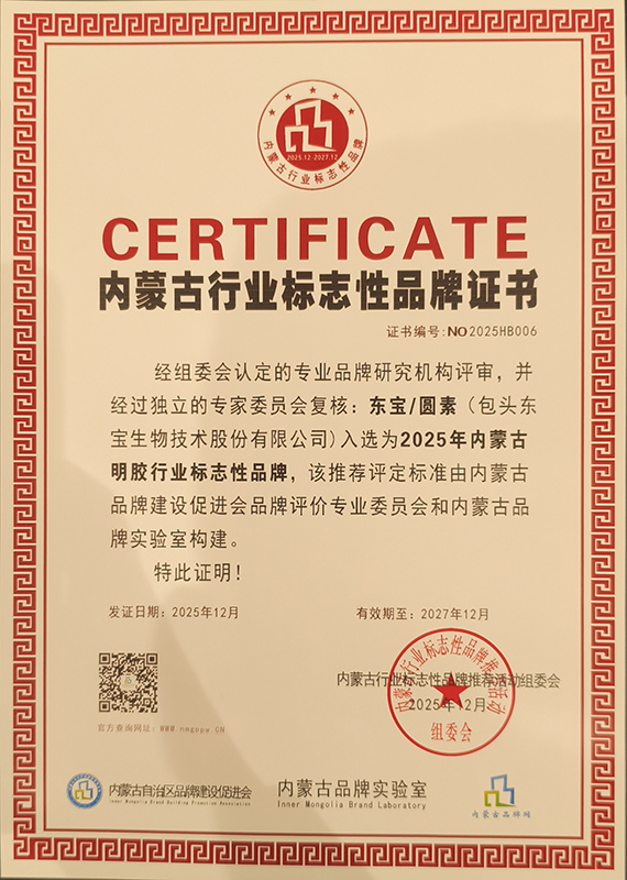品牌證書(?。?jpg